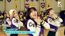 Let's Dance - TWICE(트와이스) _ CHEER UP (Practice Dance)