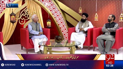 Rehmat-e-Ramazan - Sehar - 08-06-2016 - 92NewsHD