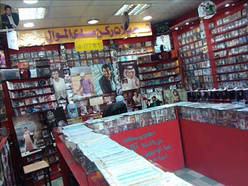 نوادر صدى الموال 29