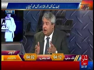Amir Mateen Shares the Different Between Imran Khan's & Sharif Family's Off Shore Companies