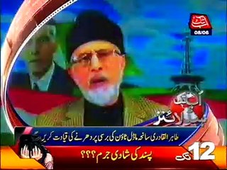 AbbTakk News Headlines - 12 PM - 8 June 2016
