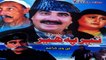 Pashto Comedy TV Drama TEER PAH HEER EP 02 - Ismail Shahid - Pushto Mazahiya Drama Film