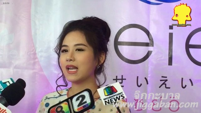 ฟาง เผย ขอเวลาพิสูจน์. ดูใจหนุ่มว่าน ธนกฤต 1 ปี