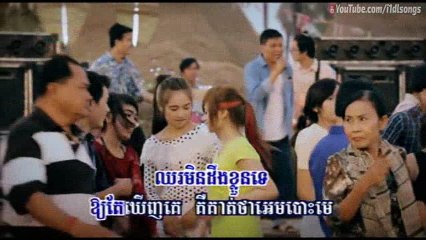 10-តាអែមបោះមេ - រិន សាវេត