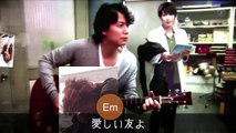 藤原さくら【500マイル】福山雅治ギター ラブソング挿入歌