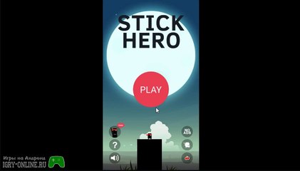 Игра Stick Hero на андроид
