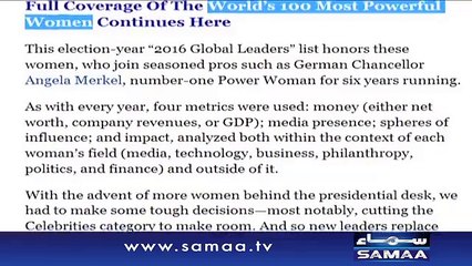 The World's Most Powerful Woman in 2016 - Must Watch