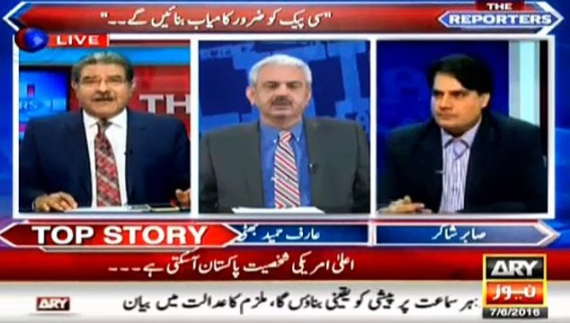 Watch How PMLN Leaders Giving Protocol To Maryam Nawaz's Son in London