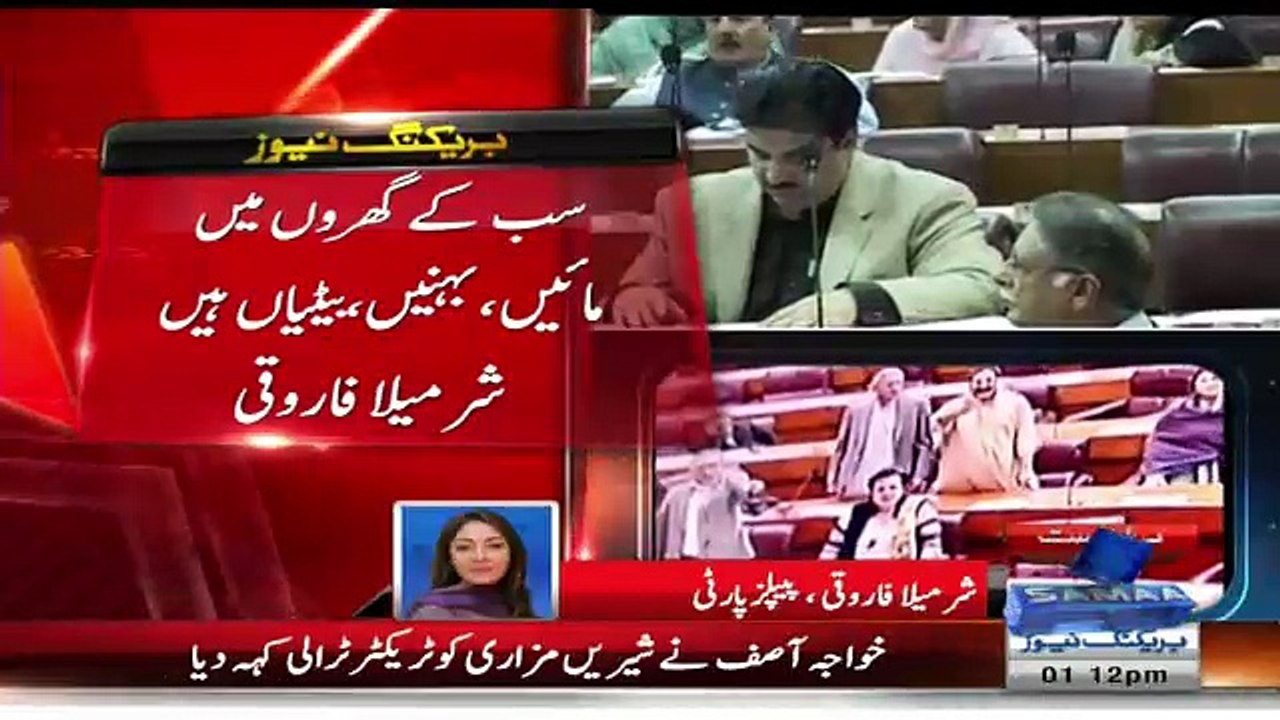 Sharmila Farooqi Bashing Khawaja Asif For Calling Shireen Mazari a "Tractor Trolley"