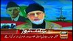 Tahir ul Qadri announces another sit-in