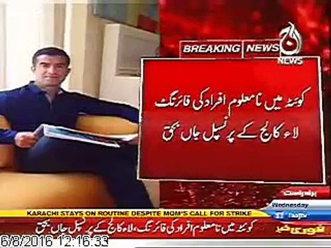 Breaking Date: 08-06-2016 Breaking Is : Quetta : Spaini Road Per Firing,Law College K Principle Aman Ullah Jan Bahaq