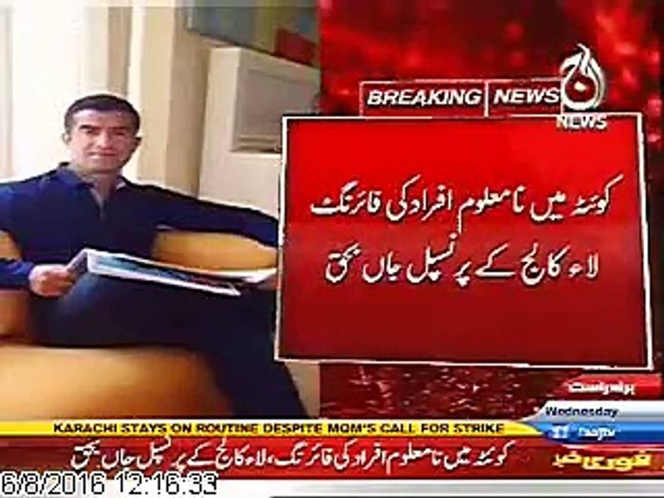 Breaking Date: 08-06-2016 Breaking Is : Quetta : Spaini Road Per Firing,Law College K Principle Aman Ullah Jan Bahaq