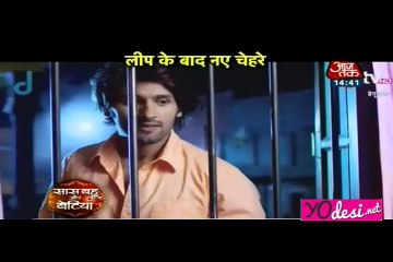 Miliye Nae Raja Rani Se - Ek Tha Raja Rani - 8th June 2016