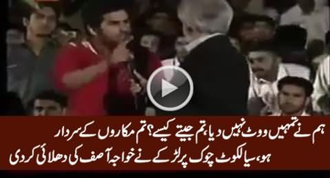 Khawaja Asif Ki Chitrol