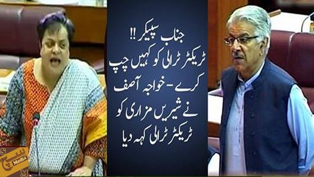Khwaja Asif Ne Assembly Mein Shireen Mazari Ko Tractor Trolley Keh Diya