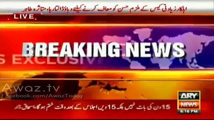 CCTV footage of torture on citizen in Faisalabad