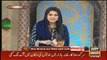 See How Sanam Baloch Introduced Nadia Khan in Her Sehri Ramazan Show ??