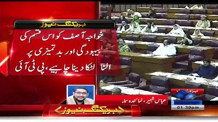 PTI Strong Response on Khawaja Asif's Word Against Shireen Mazari in Parliament