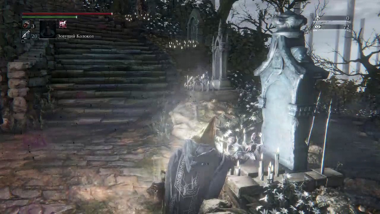 Bloodborne die away