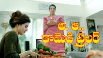 A Aa Comedy Trailer | Nithin | Samantha | Trivikram Srinivas |  Anupama Parameshwaran