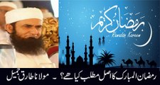 What is The Actual Meaning of Ramadan Maulana Tariq Jameel Bayyan 2016
