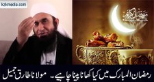 The Food of Ramadan 2016 Maulana Tariq Jameel Bayyan 2016