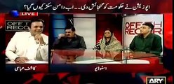 Hot debate between Shahi Syed and Asad Umer on accountability issue