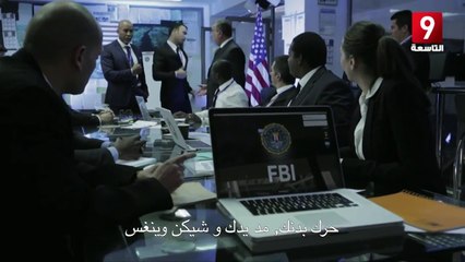 Bolice 2 Episode 1