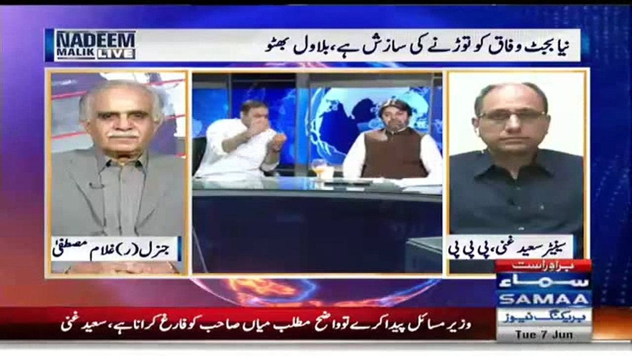 Jab Nawaz Sharif Ka Seena Chak Kiya Gaya To Kamra Noor Se Bahar Gaya….