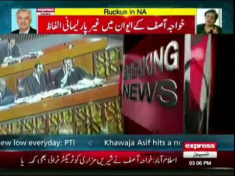 Express News bashing Ayaz Sadiq for supporting Khawaja Asif's remarks today