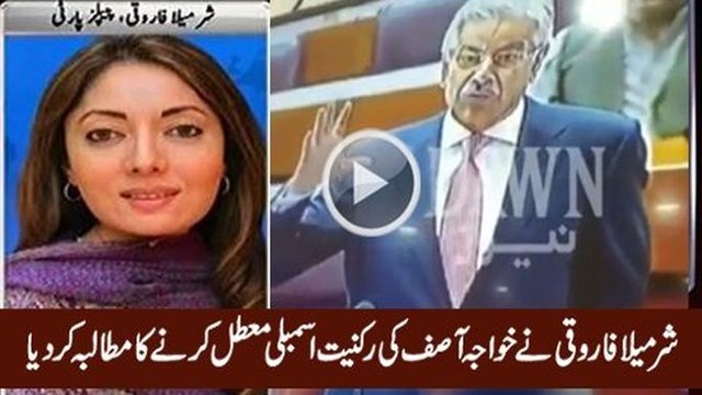 Sharmeela Farooqi Demands to Suspend Khawaja Asif's Membership Over His Remarks