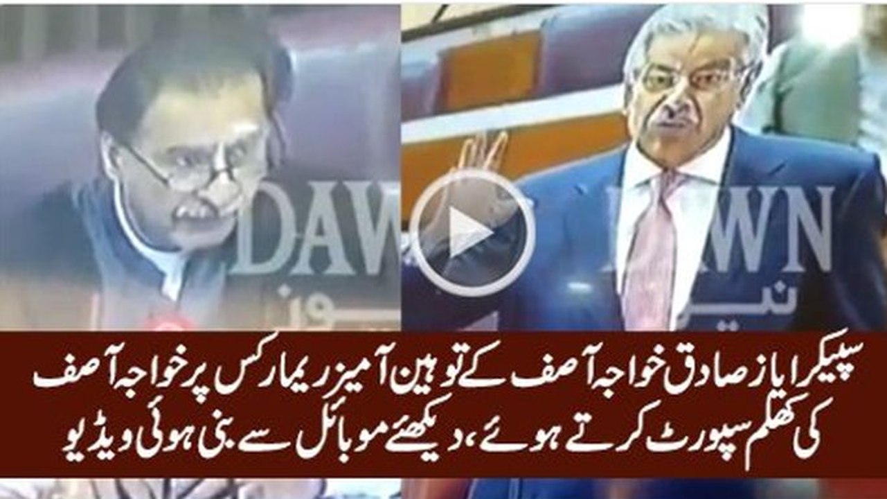 Khawaja Asif refuses to apologise to Shireen Mazari after saying 'someone make this tractor trolley keep quiet'.