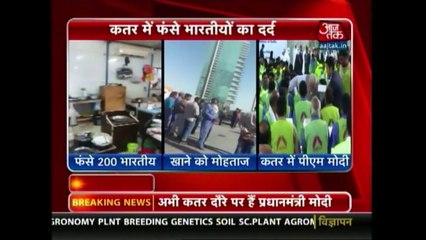 200 Indian Workers Stuck In Doha Unable To Meet PM Modi As He Dines With Others