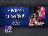 Censor Chief Pahlaj Nihalani Hits Back, Defends Udta Punjab Cuts - Tv9 Gujarati