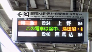 京成電鉄八千代台駅(KS-29)新型LED表示機と旧接近放送