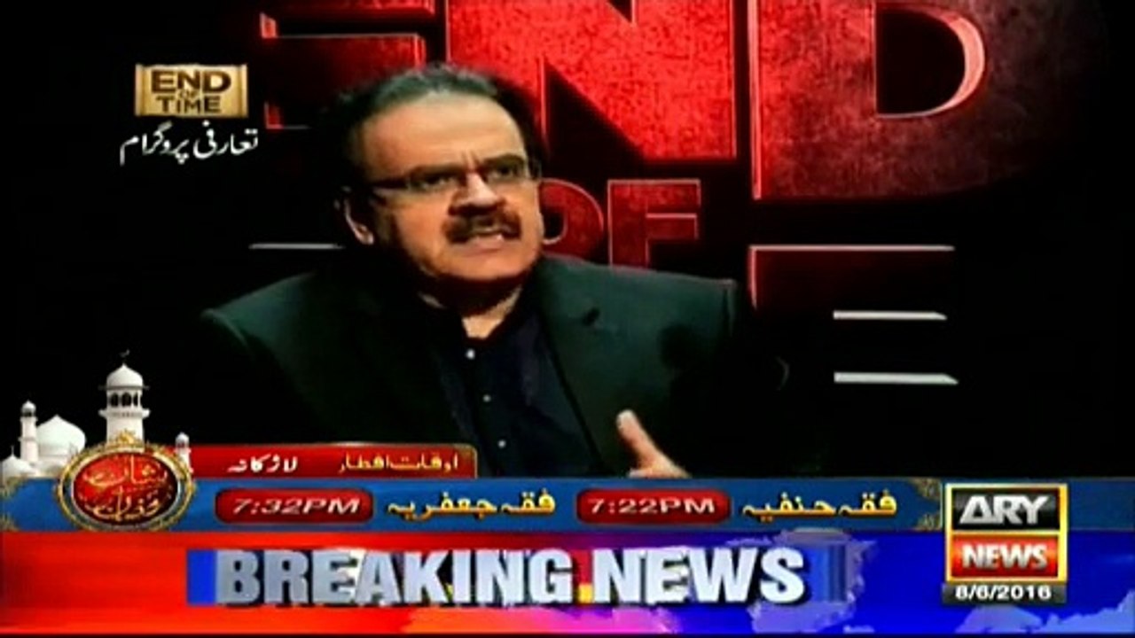 Dr Shahid Masood explains who is Iblees and Dajjal