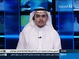 أخبار اليمن على قناة الأخبارية جمعة الشعب 20-5-2011