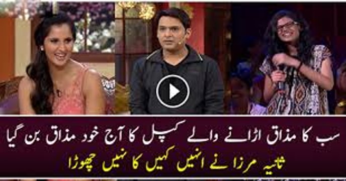 Watch Sania Mirza And Farah Khan On The Kapil Sharma Show 5th June 2016 Guard%^&Kp#$ania!