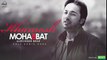 Khamosh Mohabbat ( Full Audio Song ) - Gurvinder Brar - Punjabi Song - Songs HD