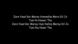 Zara Yaad Kar Full Song With Lyrics