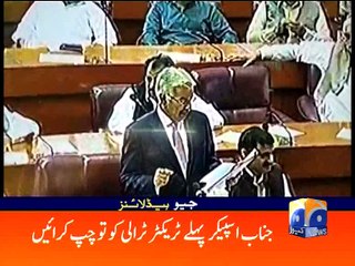 Geo News Headlines - 08 June 2016 - 1400