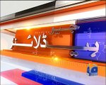 Geo News Headlines - 08 June 2016 - 1600