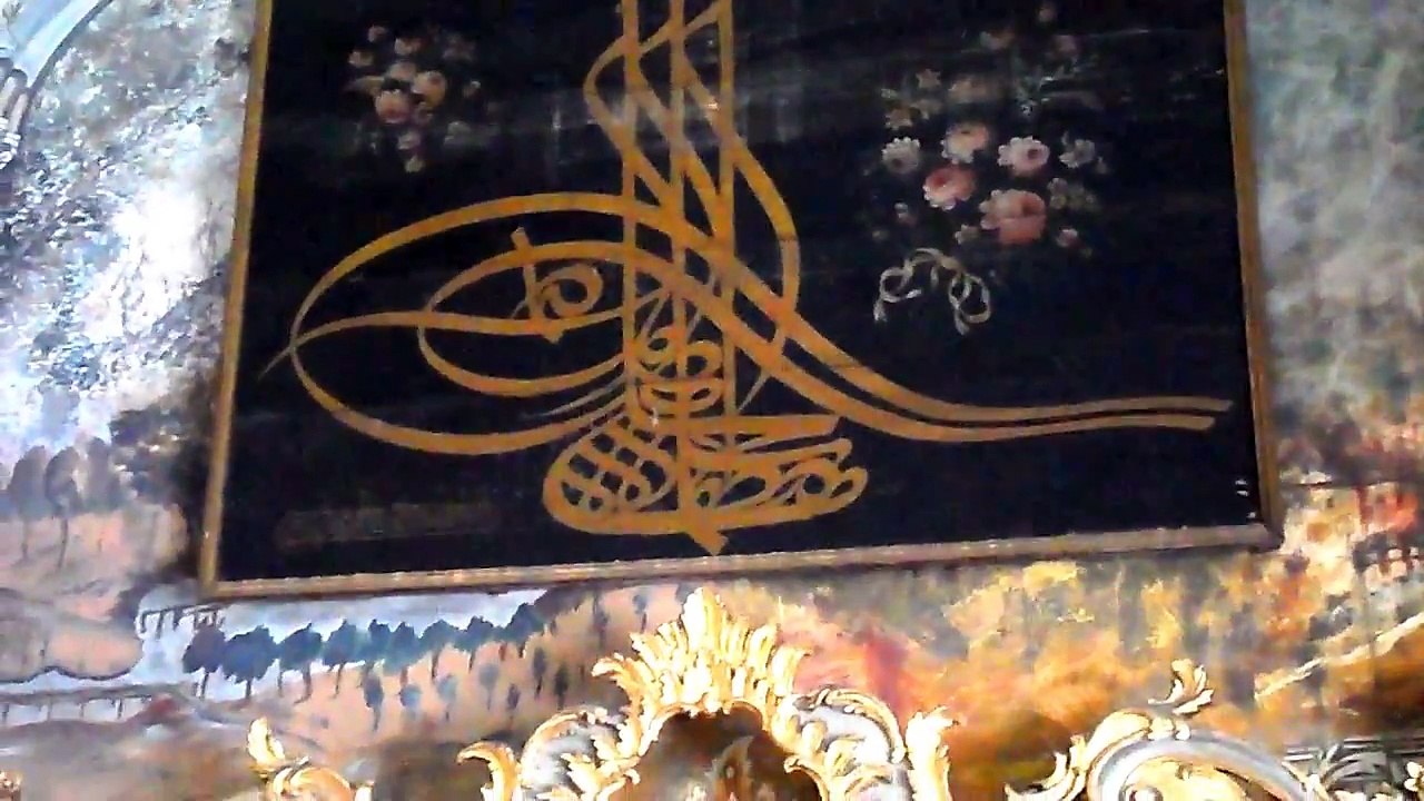 KA3ET EJTIMA3  رحلة الى تركيا  A trip to Turkey قاعة الاجتماعات القصر الكبير