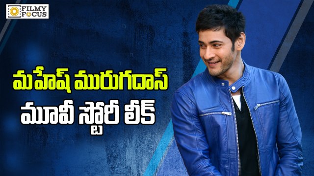 Mahesh Babu and Murugadoss Movie Story Leaked! - Filmyfocus.com
