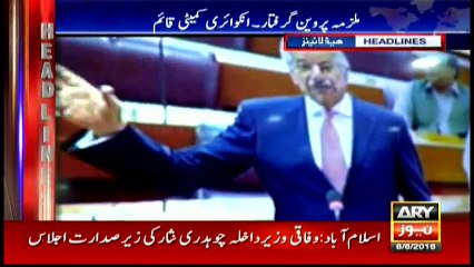 Headlines - 1900  - 8th June 2016