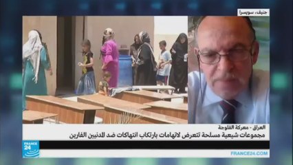 ما الذي تعكسه التقارير عن انتهاكات ضد المدنيين في الفلوجة؟