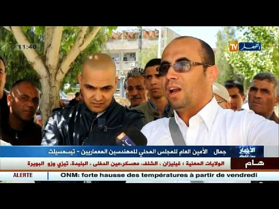 الأخبار المحلية ليوم الأربعاء 08 جوان 2016