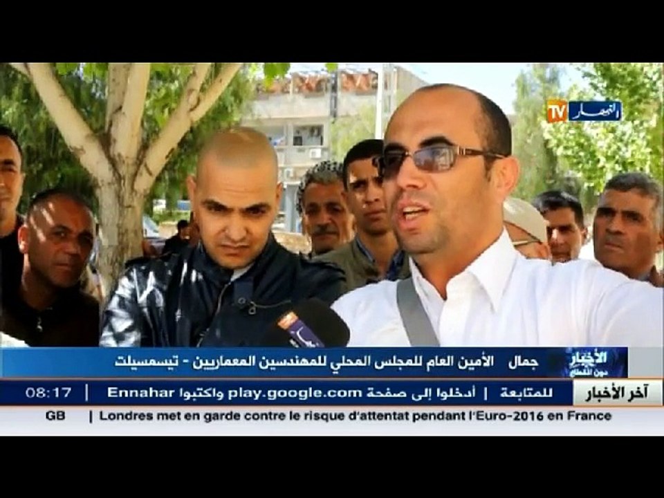 الأخبار المحلية ليوم الاربعاء 08 جوان 2016