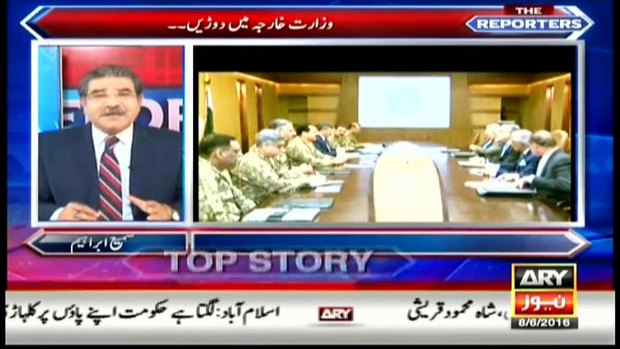 The Reporters  8th June 2016
