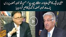 Yahi Asli Ghaleez Chehra Hai PMLN Ka - Hasan Nisar Bashing Khawaja Asif On His Statement